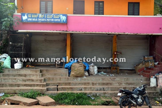Kunjathbail at...